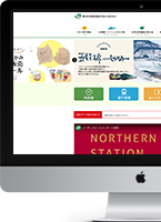 JR東日本秋田支社 ホームページ