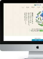 株式会社アースライフ ホームページ
