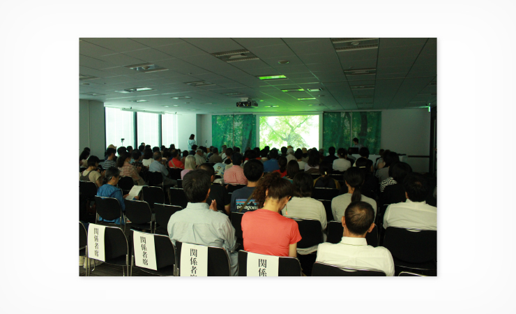 世界自然遺産 白神山地出前講座