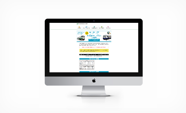 秋田港クルーズ列車ご案内