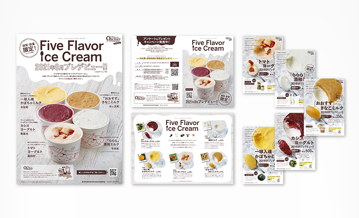 One Story 商品開発・PRツール作成