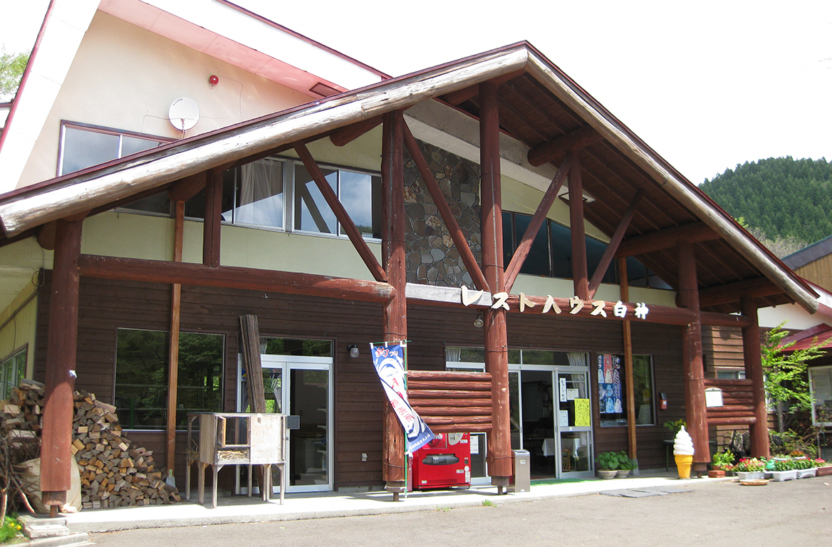 レストハウス白神