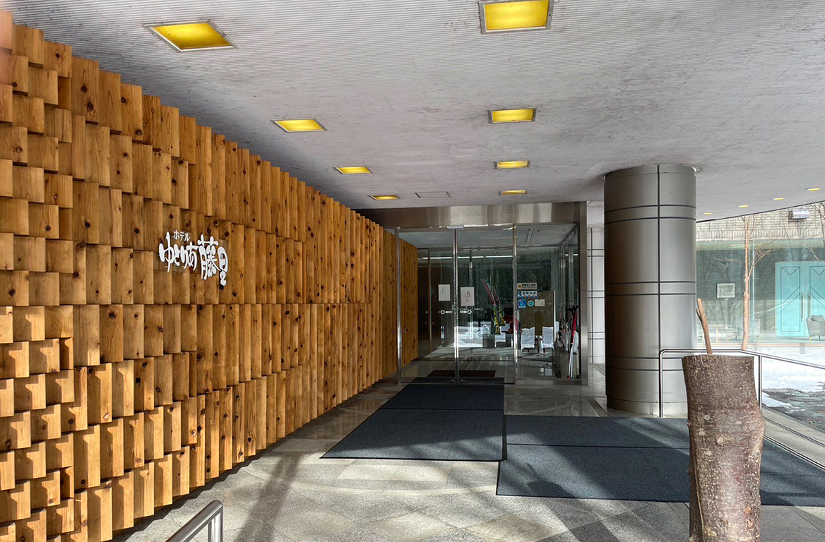 ホテルゆとりあ藤里