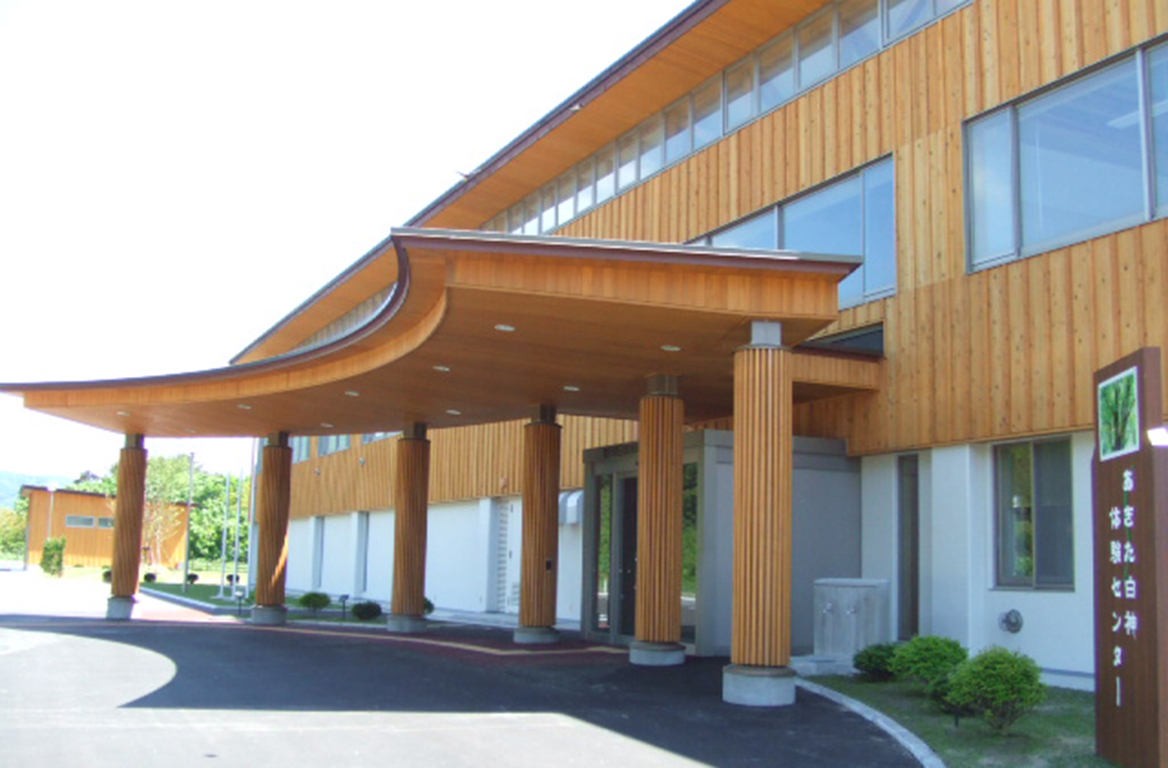 あきた白神体験センター