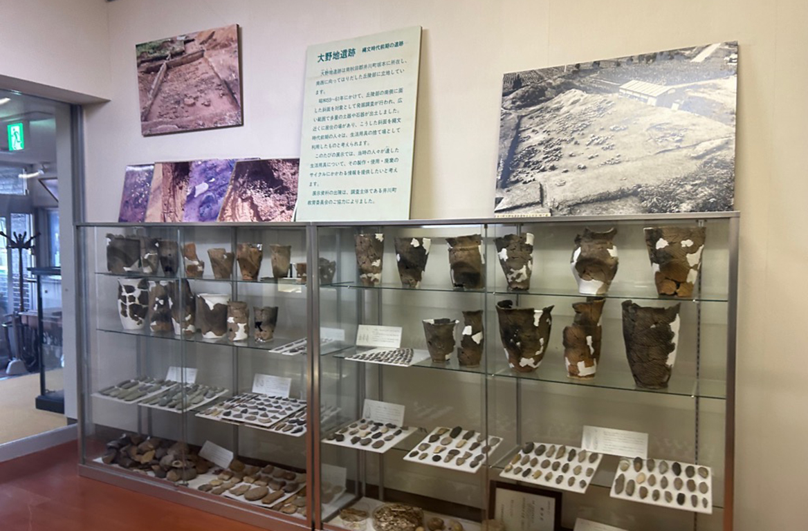 井川町歴史民俗資料館